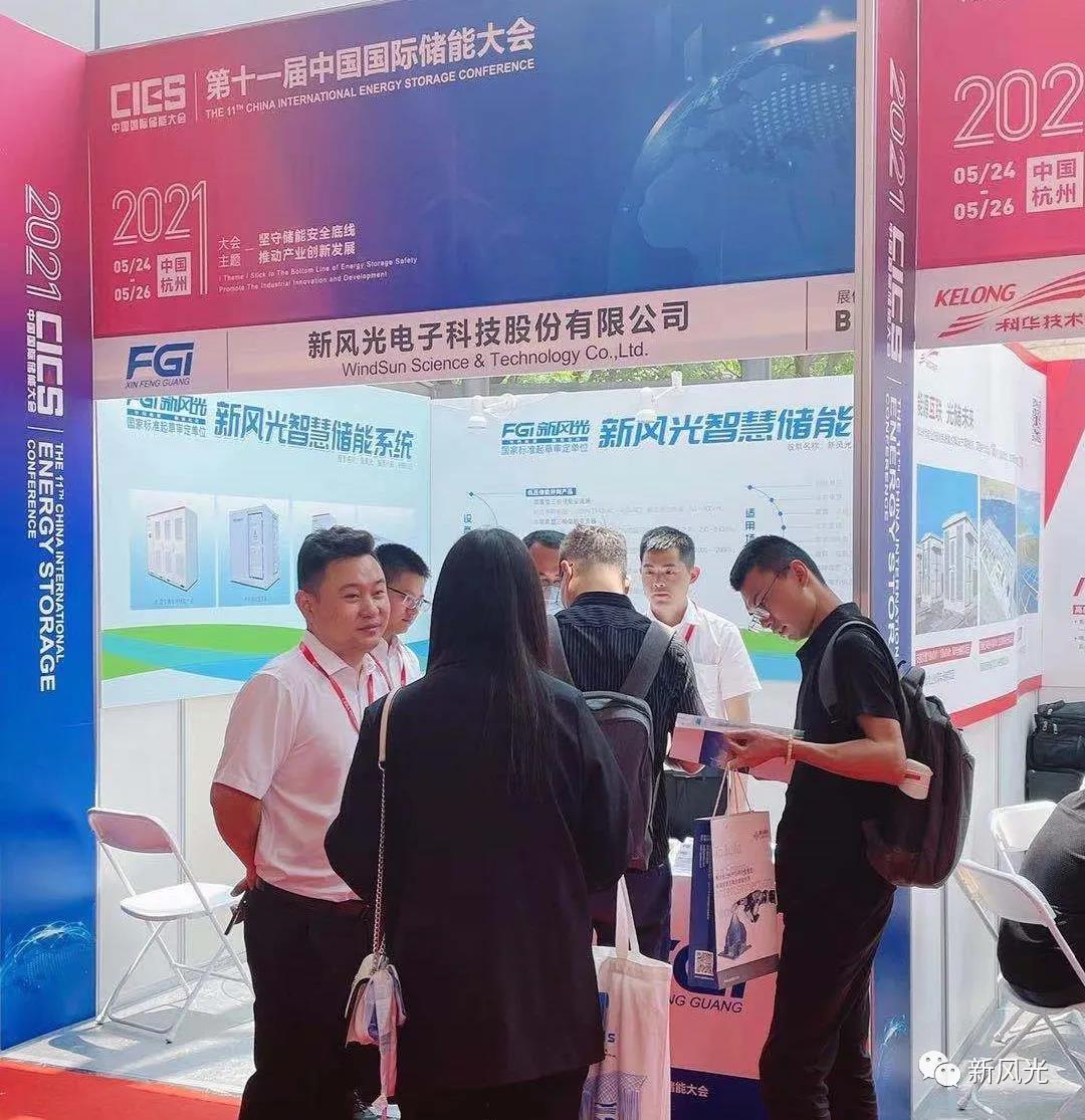 1622540234881811.jpg 微信圖片_20210601172513.jpg