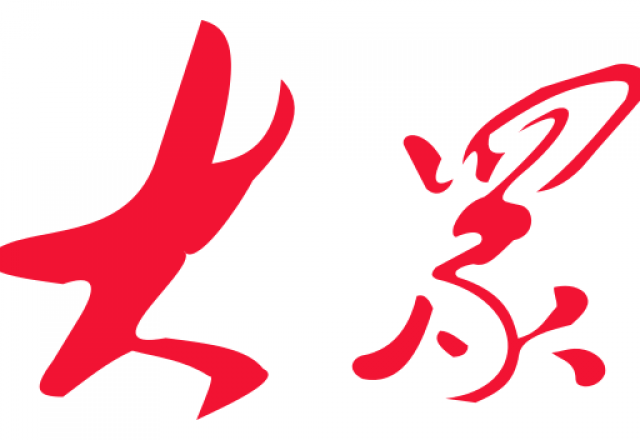 新風(fēng)光2024半年報(bào)：堅(jiān)定高質(zhì)量增長，創(chuàng)新驅(qū)動(dòng)未來