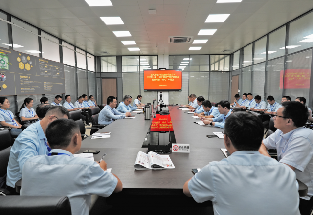 嚴(yán)明紀(jì)律要求，筑牢思想防線——新風(fēng)光召開 2025 年中秋國(guó)慶期間作風(fēng)建設(shè)暨警示教育專題會(huì)議